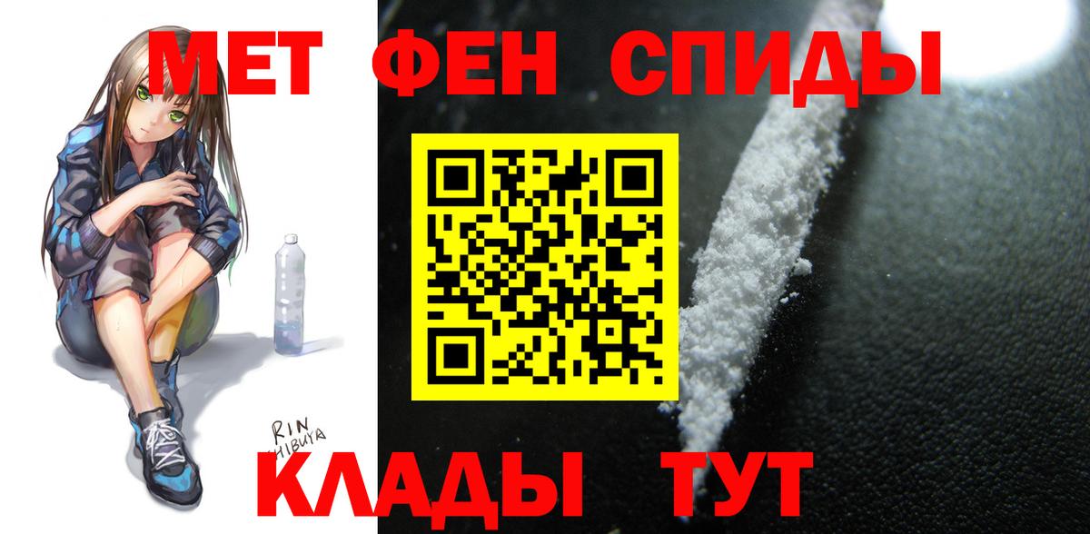 Amphetamine 97% Чебоксары
