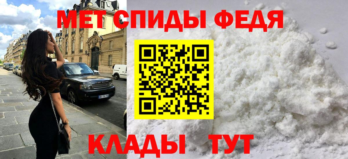 АМФ 98%  Amphetamine  Чебоксары  Вход с VPN 