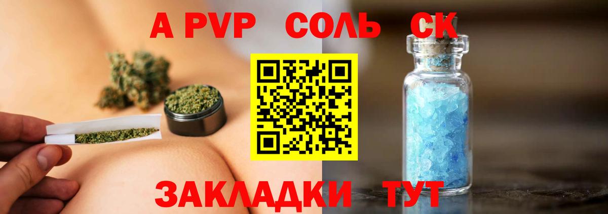 A PVP СК Чебоксары