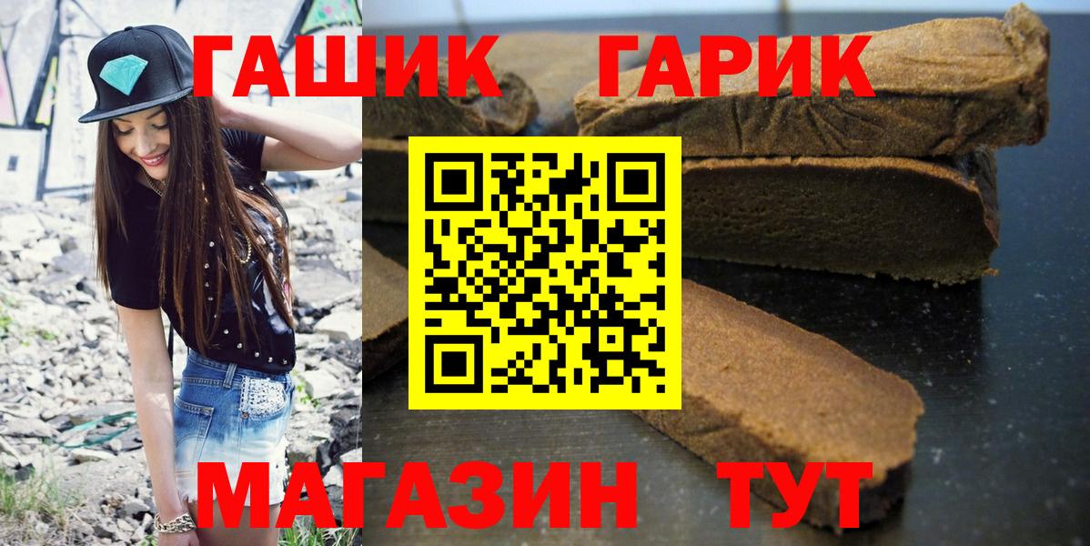 Гашиш убойный  ГАШИШ hashish  Чебоксары  хочу наркоту  Вход с VPN 