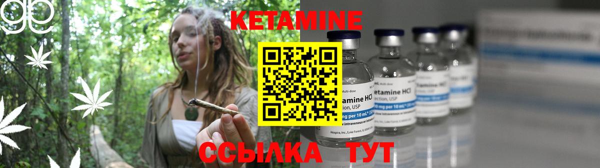 КЕТАМИН VHQ  Кетамин ketamine  Чебоксары  Вход с VPN 