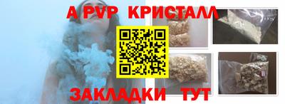 COCAINE Краснокаменск