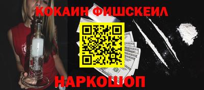 гашик Краснознаменск