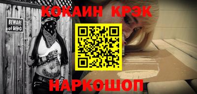 гашик Краснознаменск