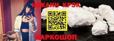 гашик Краснознаменск