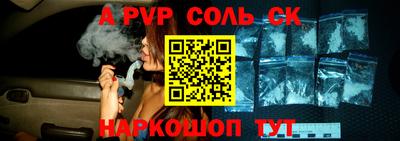 COCAINE Краснокаменск