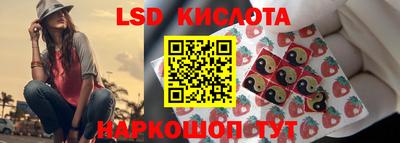 COCAINE Краснокаменск