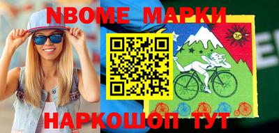 гашик Краснознаменск