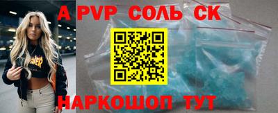 COCAINE Краснокаменск
