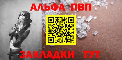 COCAINE Краснокаменск
