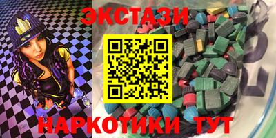 COCAINE Краснокаменск
