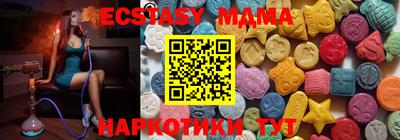 COCAINE Краснокаменск