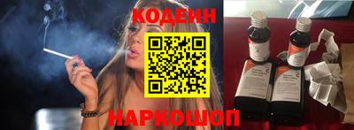 COCAINE Краснокаменск