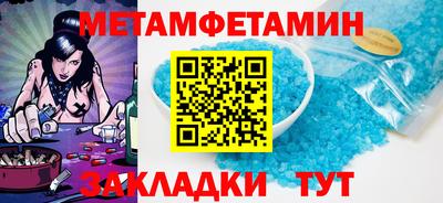 гашик Краснознаменск