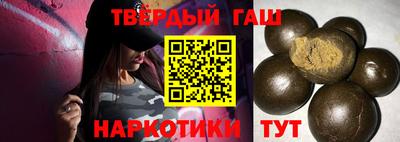 гашик Краснознаменск
