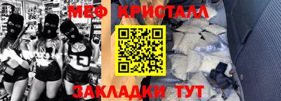 гашик Краснознаменск