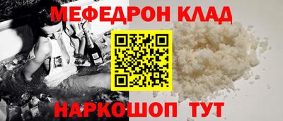 COCAINE Краснокаменск