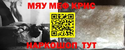 COCAINE Краснокаменск