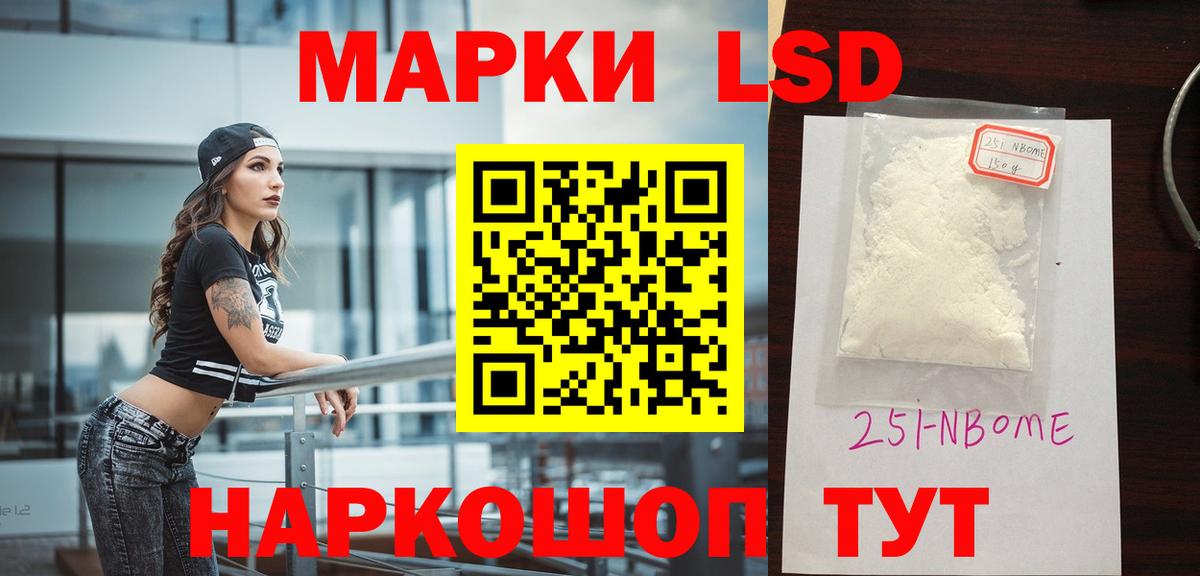 LSD-25 экстази кислота  LSD-25 экстази ecstasy  Чебоксары  Вход с VPN 