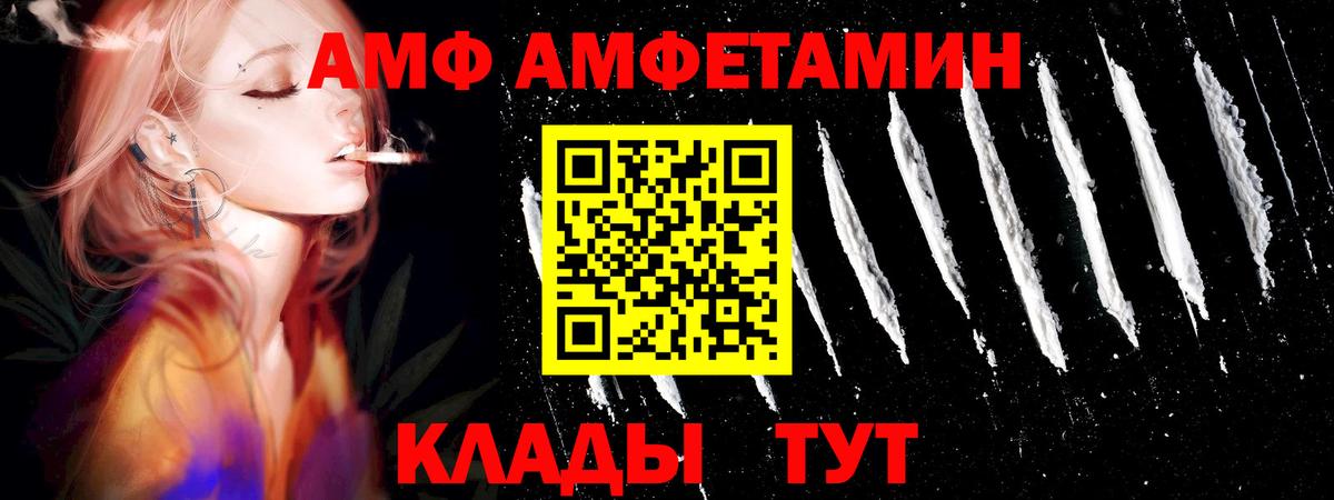 Чебоксары  Метамфетамин  Вход с VPN  МЕТАМФЕТАМИН пудра 