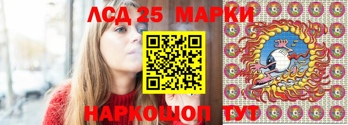 Марки N-bome 1500мкг Чебоксары