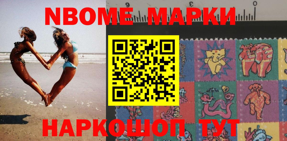 Наркотические марки 1,5мг  Вход с VPN  Чебоксары  Наркотические марки 1,5мг 