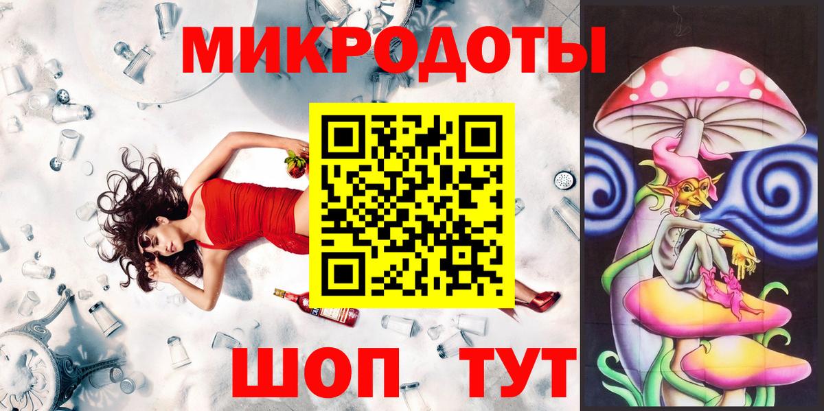 Псилоцибиновые грибы GOLDEN TEACHER Чебоксары