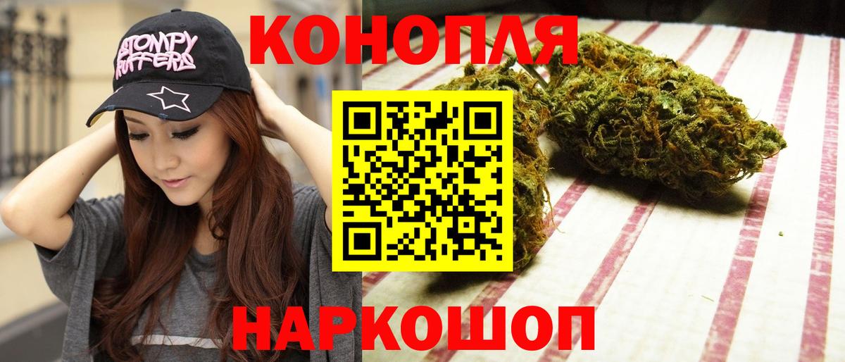 МАРИХУАНА White Widow  Шишки марихуана SATIVA & INDICA  Каннабис планчик  Вход с VPN  Чебоксары  Марихуана LSD WEED 